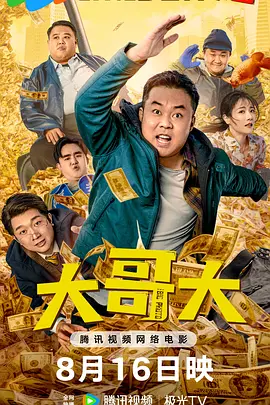 69成人在线